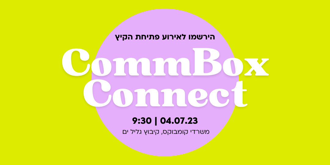 CommBox Connect